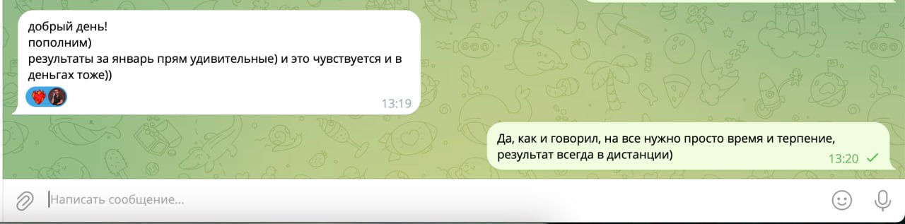 Стабильный бюджет + время = результат
Пополнение в копилке успешного успеха. Работаем на протяжении 6+ мес, стартовали с 2.000-3.000 за заявку, сейчас вышли на 500-800р за заявку и масштабируемся | Сетка — социальная сеть от hh.ru