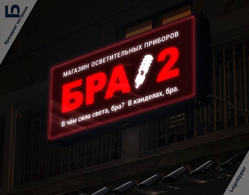 Подборка картинок с «неймингами на грани» от подписчика канала)
Над некоторыми прям в голос засмеялся😅
Пишите в комментариях, какой из этих вариантов больше всего улыбнул😌
@vsebudethorosho | Сетка — социальная сеть от hh.ru