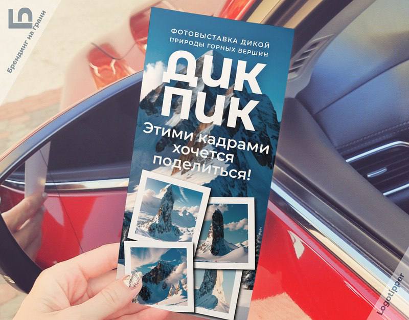 Подборка картинок с «неймингами на грани» от подписчика канала)
Над некоторыми прям в голос засмеялся😅
Пишите в комментариях, какой из этих вариантов больше всего улыбнул😌
@vsebudethorosho | Сетка — социальная сеть от hh.ru