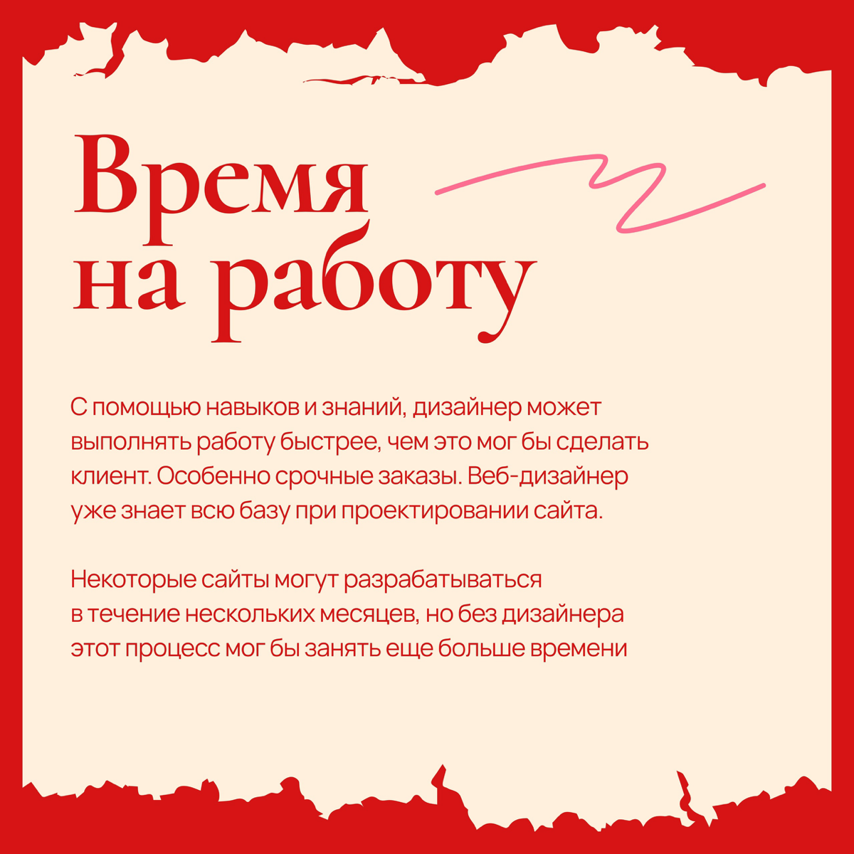 Ключевые факторы, которые стоит учитывать, когда заказываете сайт. Листайте карусель ➡
Пишите за разработкой сайта в личные сообщения 📩
#сайтнатильде #сайт #сайты #лендинг #сайтназаказ #сайтдлябизнеса | Сетка — социальная сеть от hh.ru