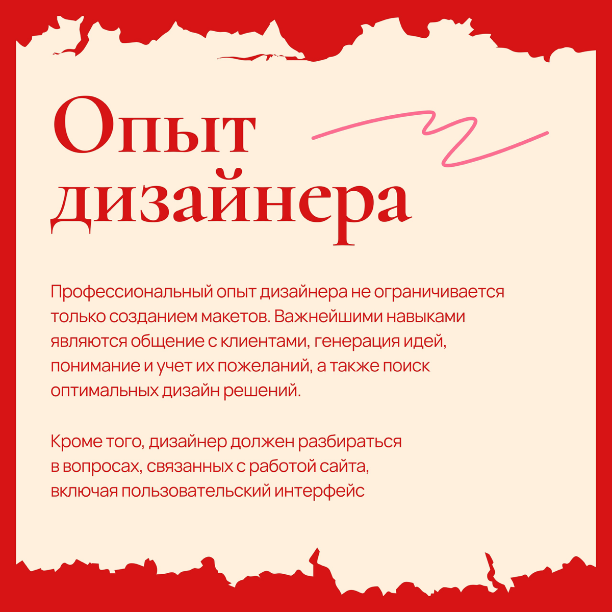 Ключевые факторы, которые стоит учитывать, когда заказываете сайт. Листайте карусель ➡
Пишите за разработкой сайта в личные сообщения 📩
#сайтнатильде #сайт #сайты #лендинг #сайтназаказ #сайтдлябизнеса | Сетка — социальная сеть от hh.ru