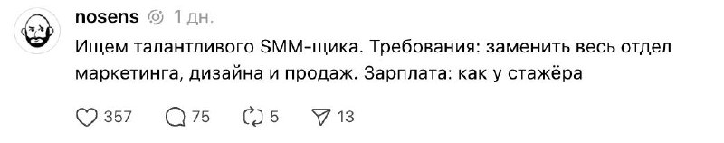 Ладно, большие, серьёзные и экспертные статьи не заходят сегодня в среду, я понял (по ссылке выше перешло 44 человека, я всех зафиксировал!) 
Кому вообще интересно, как развивать YouTube-канал, если м... | Сетка — социальная сеть от hh.ru