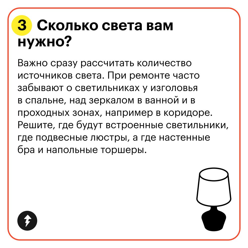 Дизайн-проект своими силами
Дизайн-проект — это инструкция, по которой строители делают ремонт | Сетка — социальная сеть от hh.ru