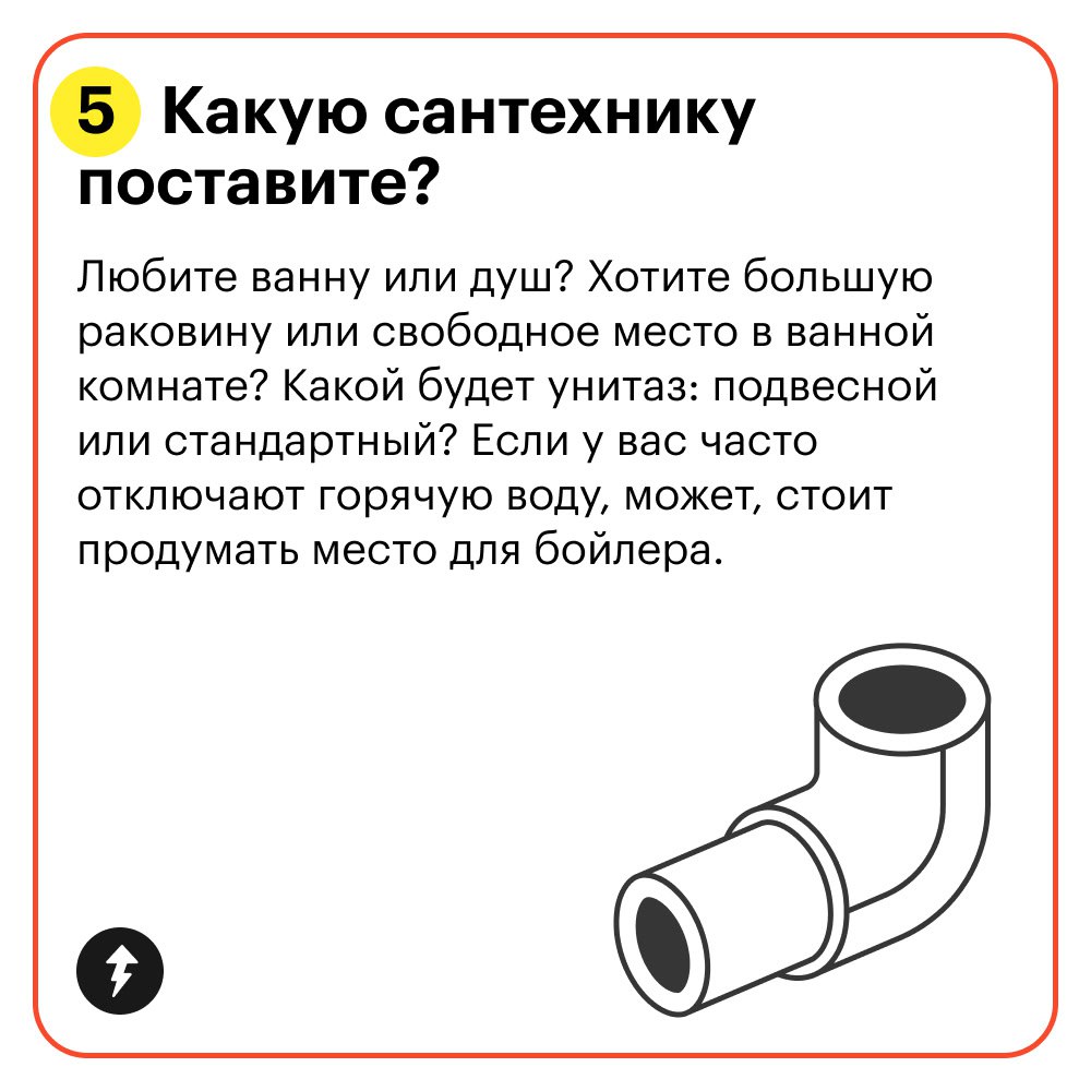 Дизайн-проект своими силами
Дизайн-проект — это инструкция, по которой строители делают ремонт | Сетка — социальная сеть от hh.ru