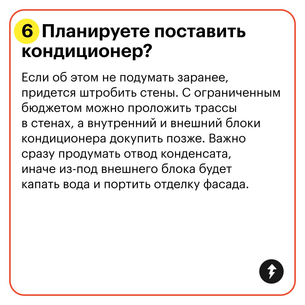 Дизайн-проект своими силами
Дизайн-проект — это инструкция, по которой строители делают ремонт | Сетка — социальная сеть от hh.ru