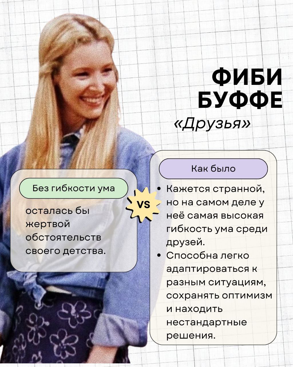 Если бы герои любимых сериалов и фильмов не обладали гибкостью ума.. | Сетка — социальная сеть от hh.ru