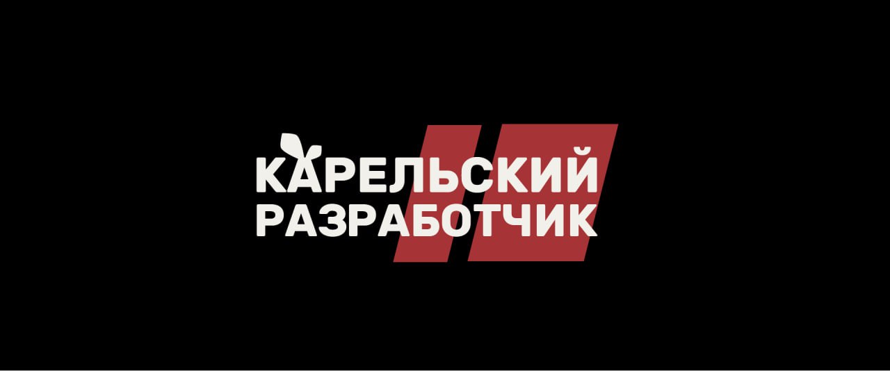 ⚡️ 🍒 Были приняты важные решения, относительно бренда и дальнейшей политики развития компании
На протяжении долгого времени я анализировал рынок страны, наш существующий (но незарегистрированный) брен... | Сетка — социальная сеть от hh.ru