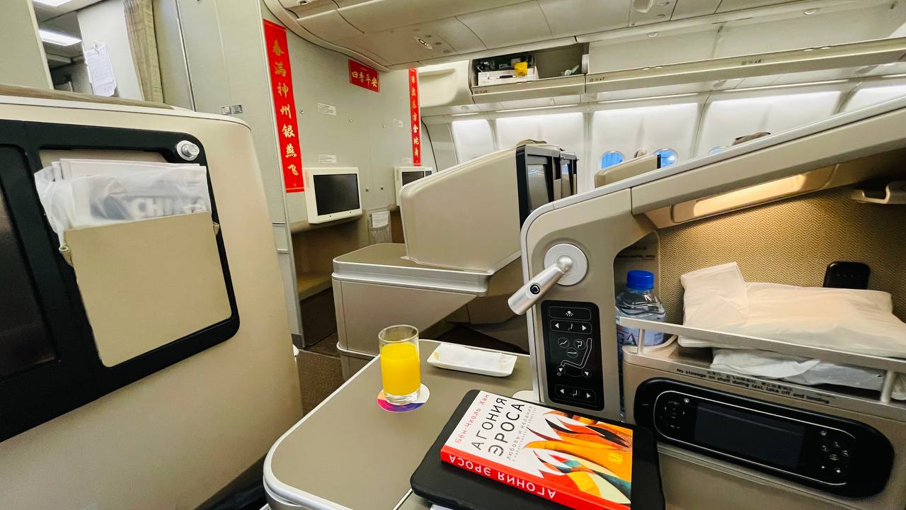 Улетаю в Пекин. Потом в любимый Бангкок до лета. Будете мимо — заходите в гости. Влюблю в него | Сетка — социальная сеть от hh.ru