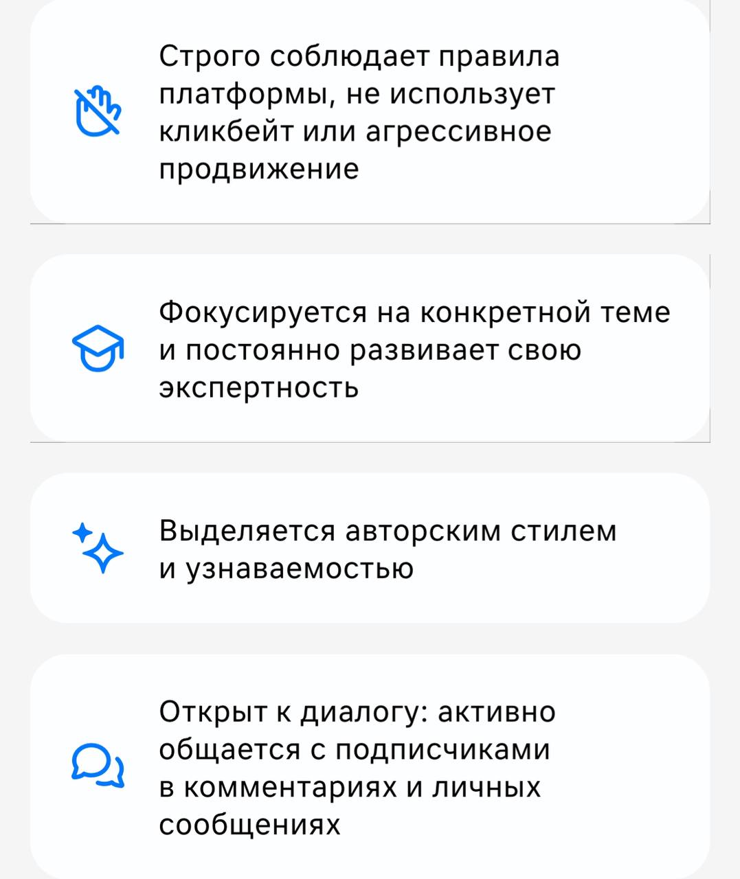 АДЕКВАТНАЯ МОНЕТИЗАЦИЯ В ВК для владельцев сообществ
УАУ
Теперь создатели сообществ во «ВКонтакте», имеющие от 1 до 100 тысяч подписчиков, получат возможность участвовать в новой инициативе по заработ... | Сетка — социальная сеть от hh.ru