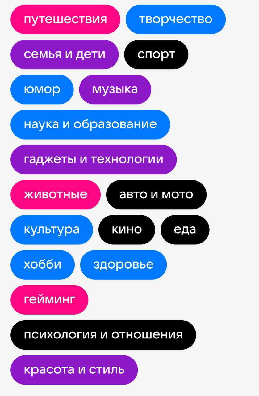 АДЕКВАТНАЯ МОНЕТИЗАЦИЯ В ВК для владельцев сообществ
УАУ
Теперь создатели сообществ во «ВКонтакте», имеющие от 1 до 100 тысяч подписчиков, получат возможность участвовать в новой инициативе по заработ... | Сетка — социальная сеть от hh.ru