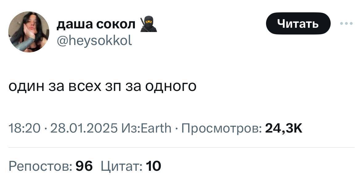 Привет! Я Лиза, студентка социологического, и сейчас я провожу исследование того, как зумеры относятся к работе в офисе. Для этого ищу людей 18-25 лет, которые хотя бы иногда работают из офиса | Сетка — социальная сеть от hh.ru