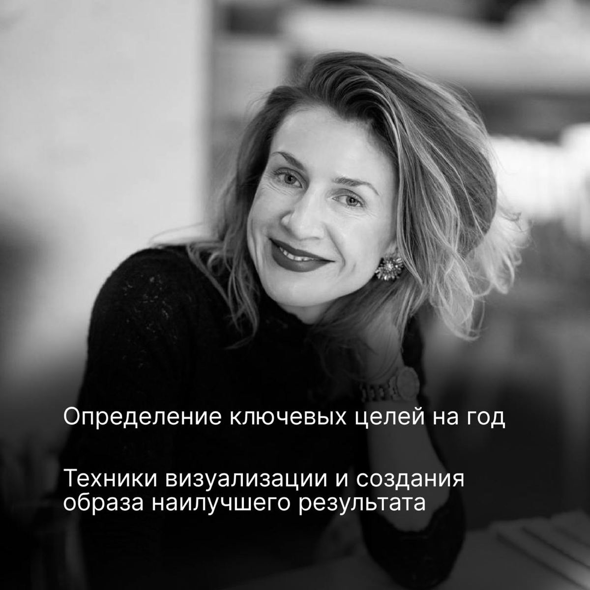 Приглашаю вас на консультацию по формату #годскоучем | Сетка — социальная сеть от hh.ru