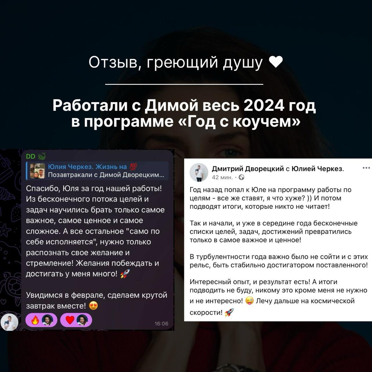 Приглашаю вас на консультацию по формату #годскоучем | Сетка — социальная сеть от hh.ru