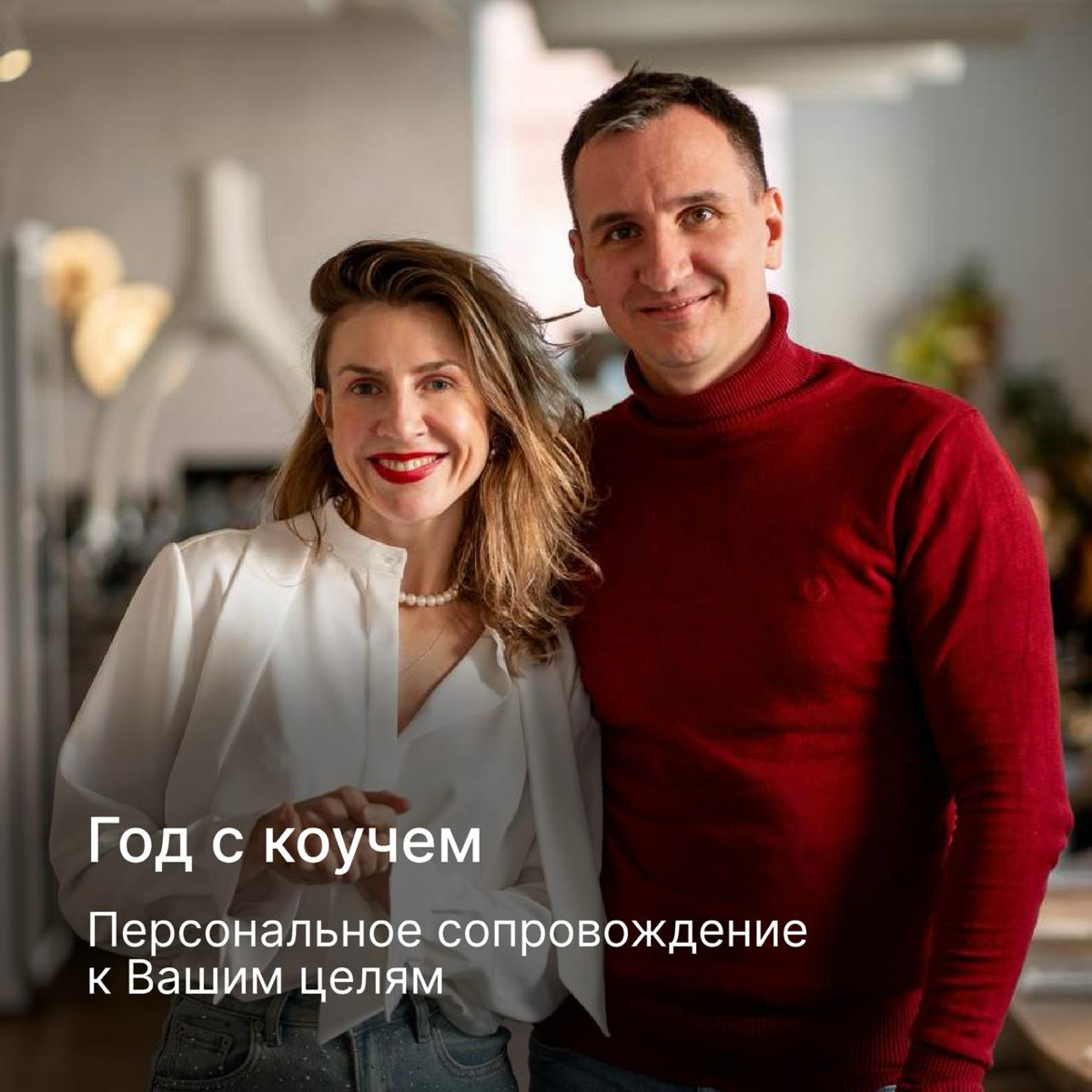 Приглашаю вас на консультацию по формату #годскоучем | Сетка — социальная сеть от hh.ru