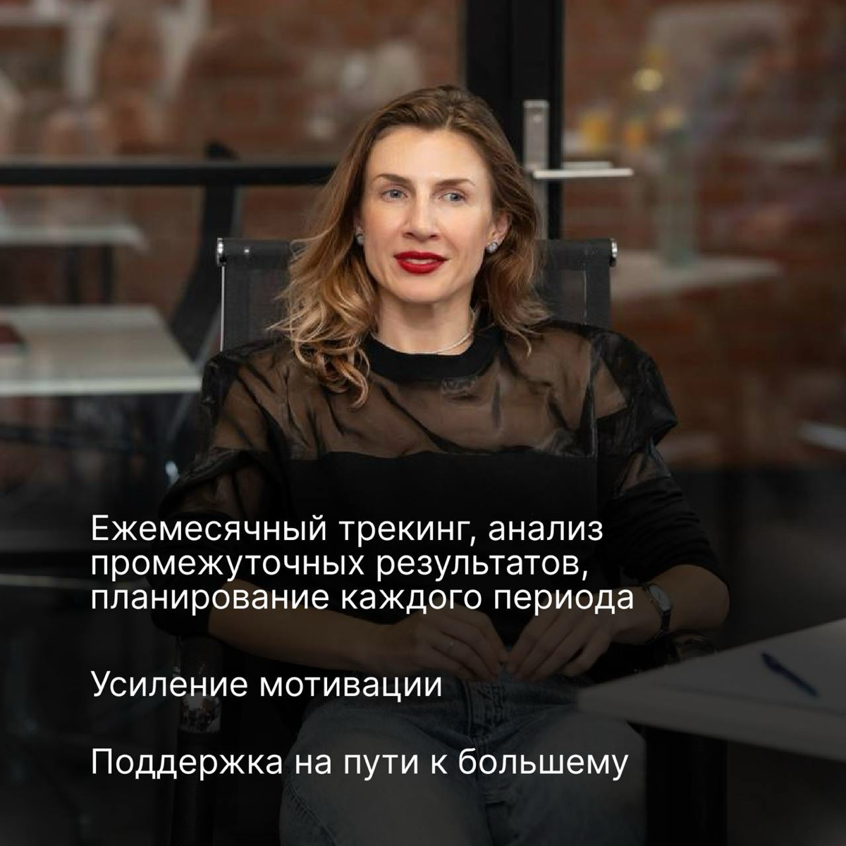 Приглашаю вас на консультацию по формату #годскоучем | Сетка — социальная сеть от hh.ru