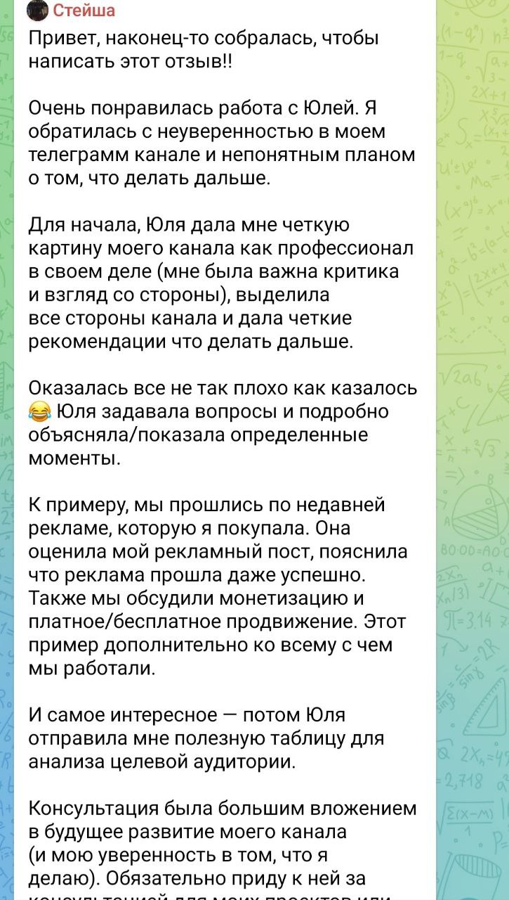 Как отличить настоящий отзыв от фейка?
Фейковые отзывы как под копирку. Настоящие разные. Кто-то пишет коротко, по делу, без эмоций. Кто-то и про погоду может вспомнить | Сетка — социальная сеть от hh.ru