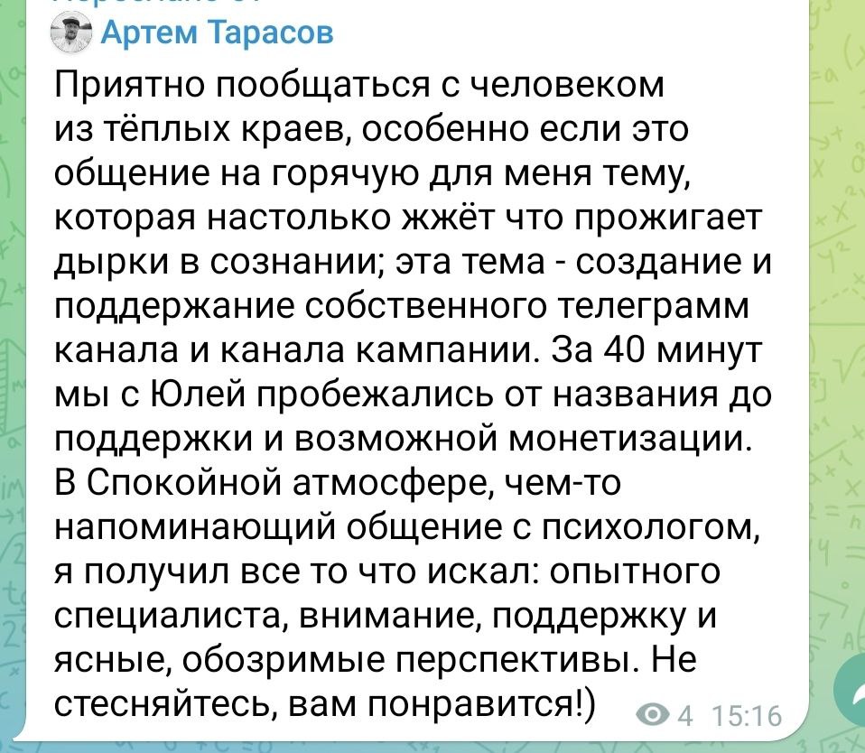 Как отличить настоящий отзыв от фейка?
Фейковые отзывы как под копирку. Настоящие разные. Кто-то пишет коротко, по делу, без эмоций. Кто-то и про погоду может вспомнить | Сетка — социальная сеть от hh.ru