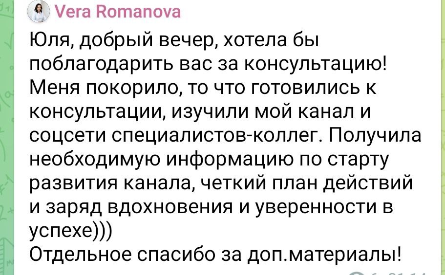 Как отличить настоящий отзыв от фейка?
Фейковые отзывы как под копирку. Настоящие разные. Кто-то пишет коротко, по делу, без эмоций. Кто-то и про погоду может вспомнить | Сетка — социальная сеть от hh.ru