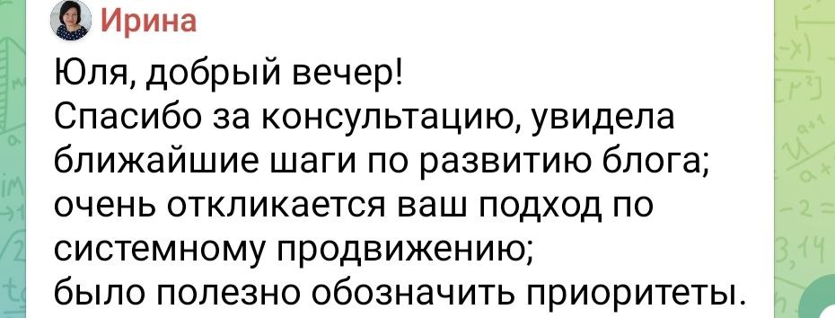 Как отличить настоящий отзыв от фейка?
Фейковые отзывы как под копирку. Настоящие разные. Кто-то пишет коротко, по делу, без эмоций. Кто-то и про погоду может вспомнить | Сетка — социальная сеть от hh.ru