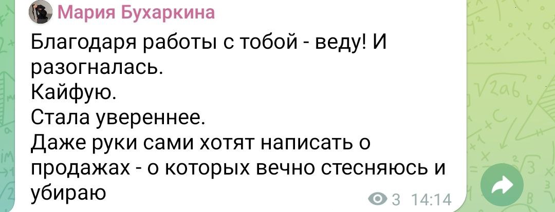 Как отличить настоящий отзыв от фейка?
Фейковые отзывы как под копирку. Настоящие разные. Кто-то пишет коротко, по делу, без эмоций. Кто-то и про погоду может вспомнить | Сетка — социальная сеть от hh.ru