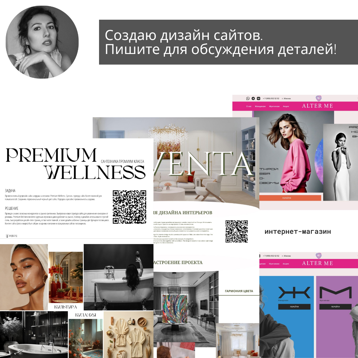 Всем привет! Меня зовут Мариам - я веб-дизайнер, ux/ ui.  В данный момент нахожусь в поиске работы.
.
Создаю сайты, которые выделяются на фоне конкурентов. Имею высшее образование по маркетингу | Сетка — социальная сеть от hh.ru