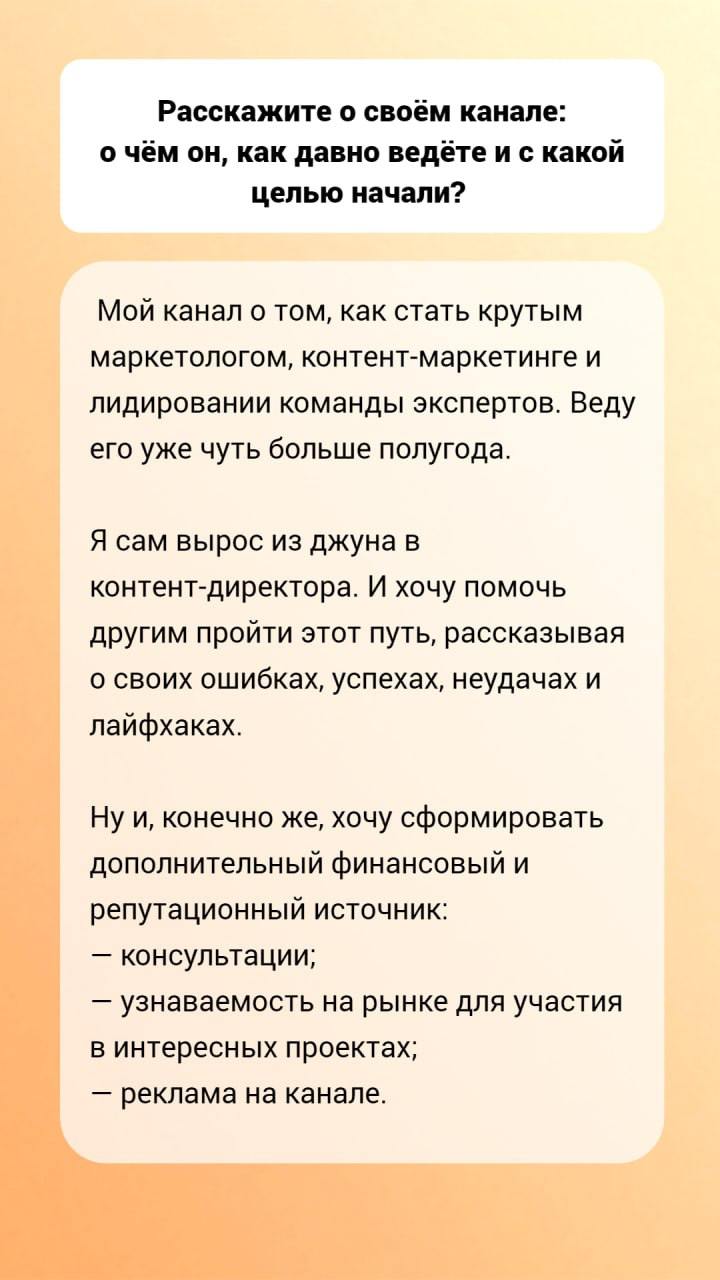 «Подскажи, как там было?»
Еще один прикол в ведении канала — вокруг тебя формируется сообщество экспертов, у которых можно спросить что-то важное в моменте | Сетка — социальная сеть от hh.ru
