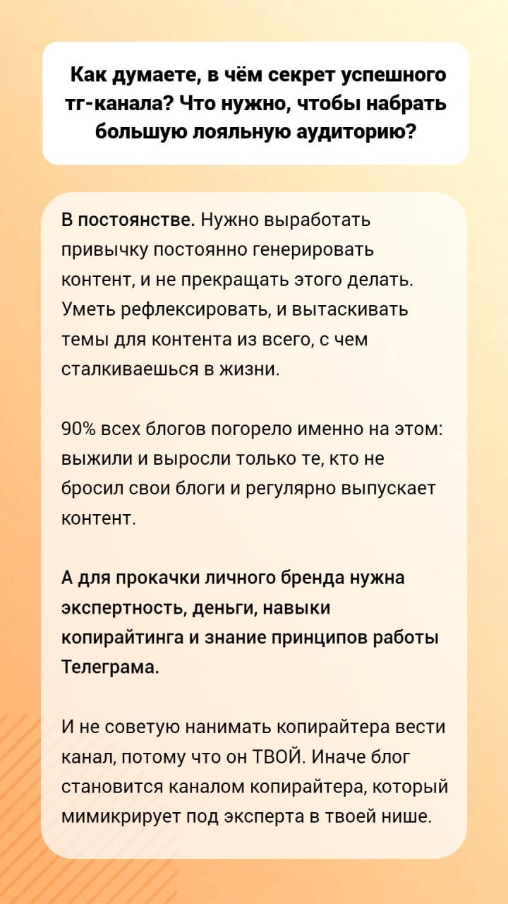 «Подскажи, как там было?»
Еще один прикол в ведении канала — вокруг тебя формируется сообщество экспертов, у которых можно спросить что-то важное в моменте | Сетка — социальная сеть от hh.ru