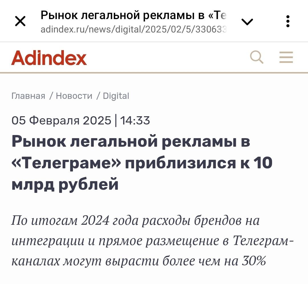 Кто-то еще сомневается, нужно ли ему в Telegram? | Сетка — социальная сеть от hh.ru