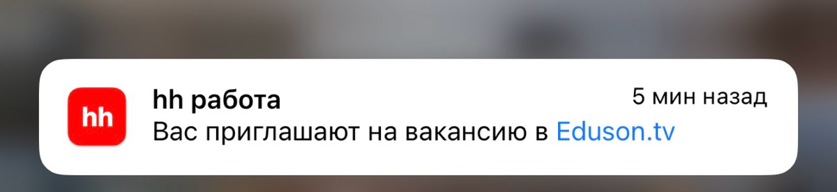 итоги 3 дня поиска себя в мире IT:

за сегодня сделала ещё 15 откликов
получила 5 отказов
прилетело целых 3 приглашения на встречу, тут мы разберем подробнее:

❕Биплан
Непонятная позиция немного, в це... | Сетка — социальная сеть от hh.ru