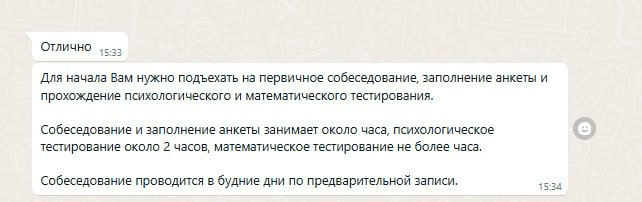 итоги 3 дня поиска себя в мире IT:

за сегодня сделала ещё 15 откликов
получила 5 отказов
прилетело целых 3 приглашения на встречу, тут мы разберем подробнее:

❕Биплан
Непонятная позиция немного, в це... | Сетка — социальная сеть от hh.ru