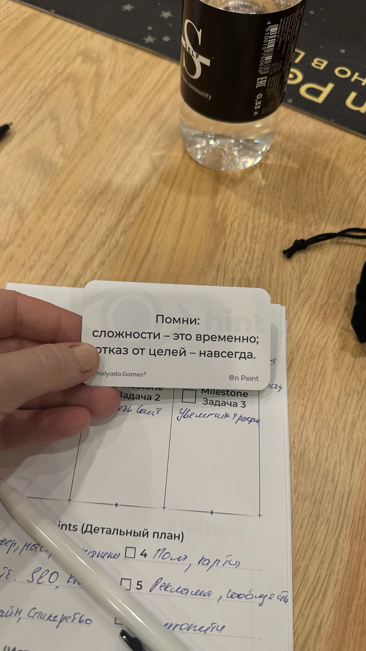 Денежное мышление, не про цифры, а про вашу голову | Сетка — социальная сеть от hh.ru