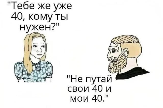 В тему сегодняшнего дня) | Сетка — социальная сеть от hh.ru