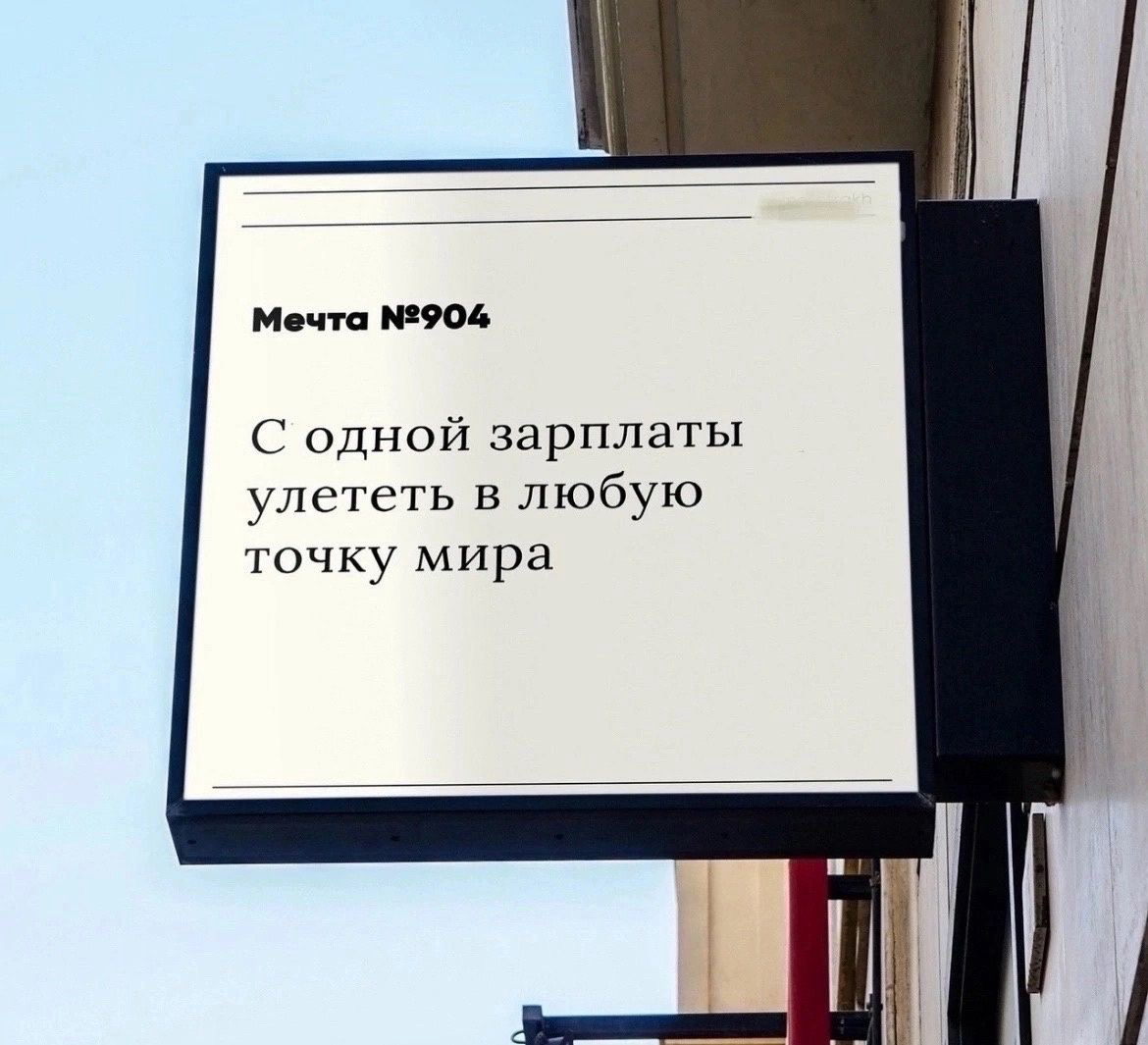 Согласны? - ❤️ | Сетка — социальная сеть от hh.ru