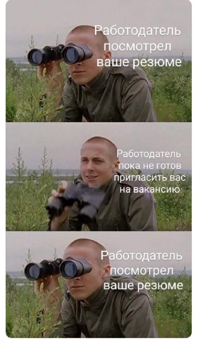 Это я к тому , что кадров не хватает 🙌😉 | Сетка — социальная сеть от hh.ru