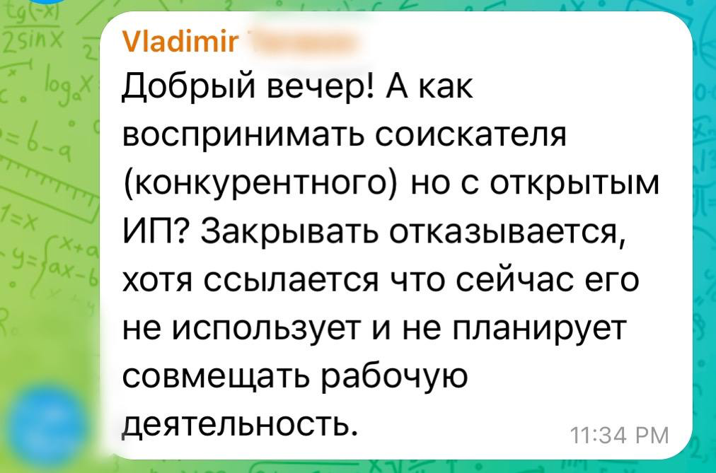 Примеры вопросов, которые обсуждаются между руководителями в чате😃🔥
👉Вступить в Клуб руководителей: https://career-university.ru/managersclub/?utmsource=setka | Сетка — социальная сеть от hh.ru