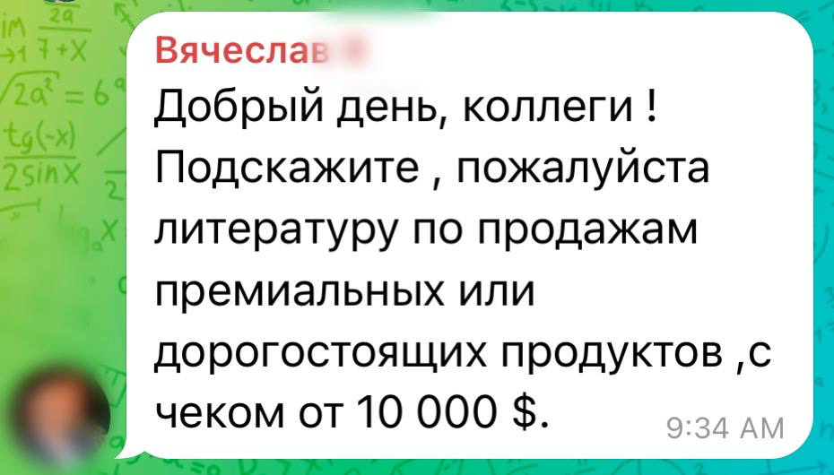 Примеры вопросов, которые обсуждаются между руководителями в чате😃🔥
👉Вступить в Клуб руководителей: https://career-university.ru/managersclub/?utmsource=setka | Сетка — социальная сеть от hh.ru