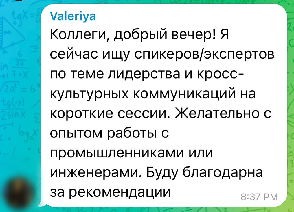 Примеры вопросов, которые обсуждаются между руководителями в чате😃🔥
👉Вступить в Клуб руководителей: https://career-university.ru/managersclub/?utmsource=setka | Сетка — социальная сеть от hh.ru