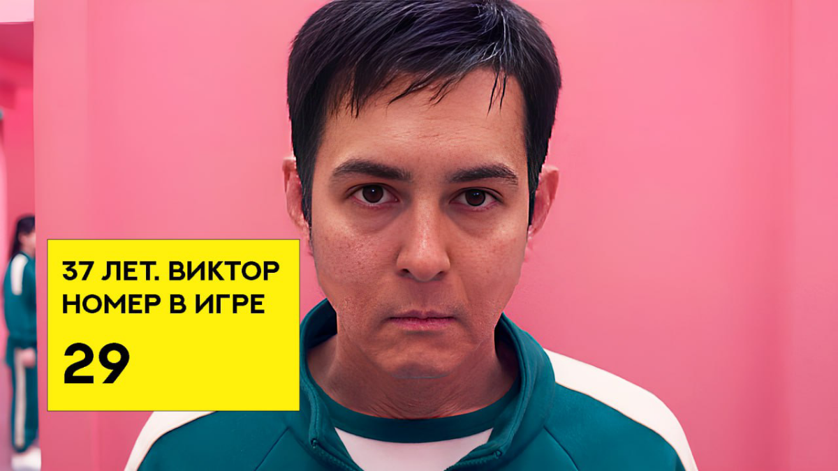 🎲 Мы все в игре.
Год за годом все меньше сомнений в том, что мы являемся частью большой игры.
Фондовый рынок и финансовая система будто бы игра в кальмара, где правила устанавливают избранные | Сетка — социальная сеть от hh.ru