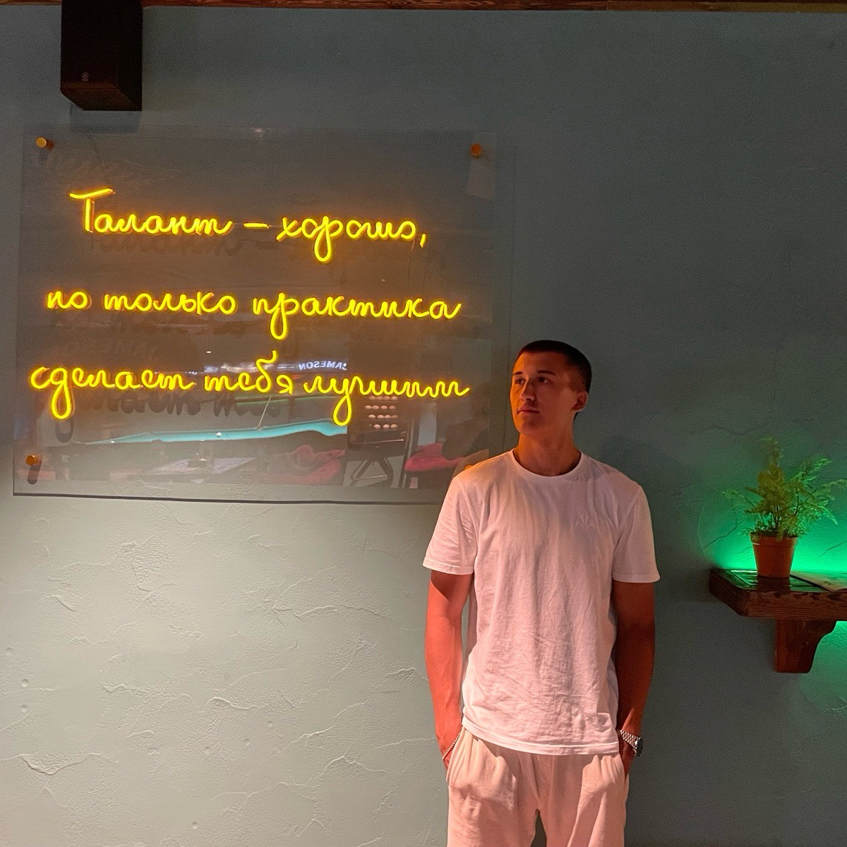 Эдуард Нефёдов