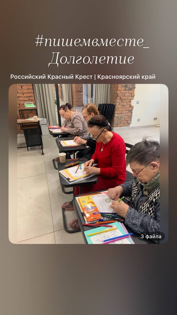 05.02 запустила курс #пишемвместеДолголетие.
Курс ориентирован на профилактику деменции, болезни Альцгеймера.
Три месяца к цели: улучшение памяти, речи, мышления, воображения и радости жизни. | Сетка — социальная сеть от hh.ru