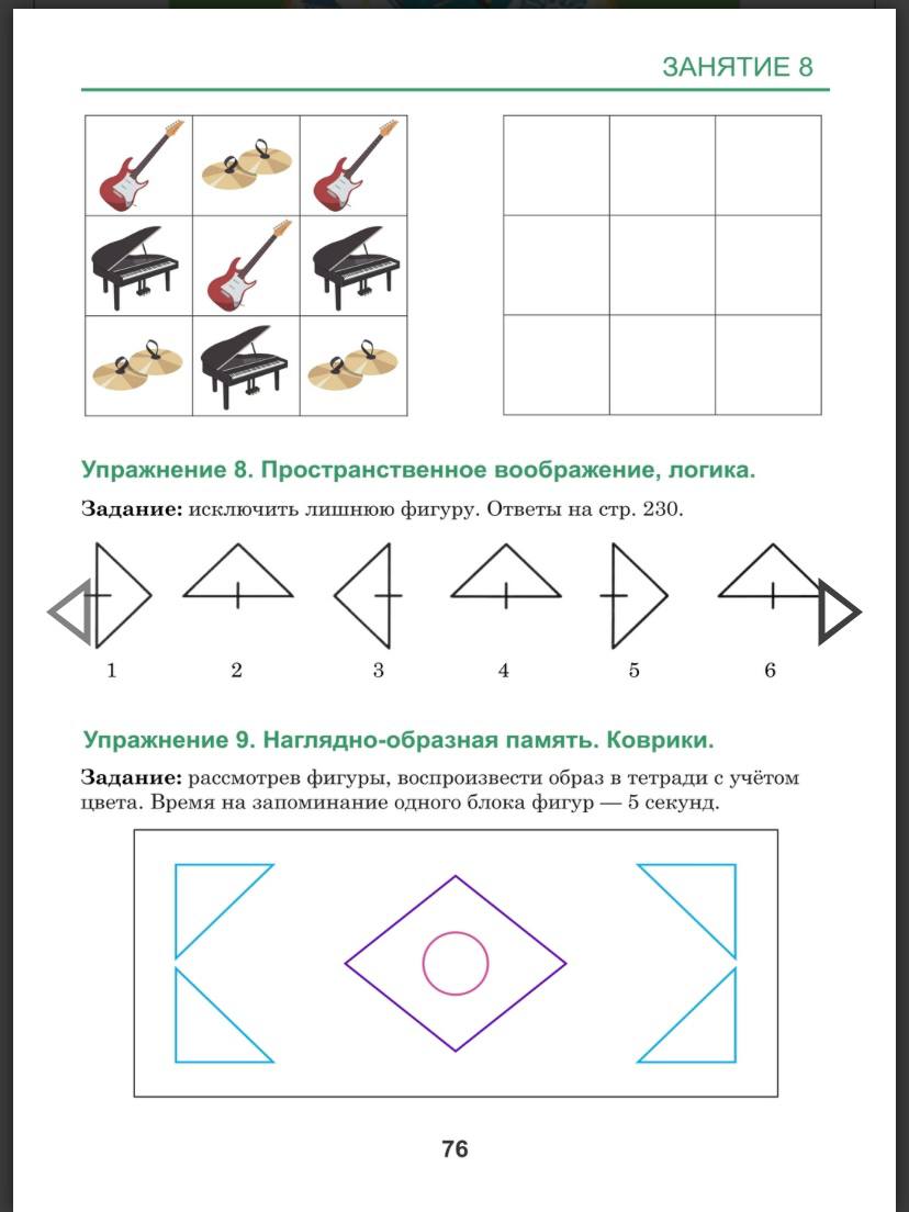 05.02 запустила курс #пишемвместеДолголетие.
Курс ориентирован на профилактику деменции, болезни Альцгеймера.
Три месяца к цели: улучшение памяти, речи, мышления, воображения и радости жизни. | Сетка — социальная сеть от hh.ru