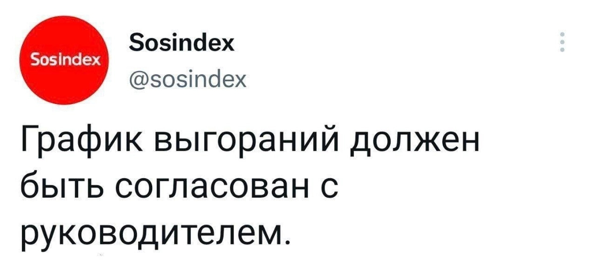 Сетка — социальная сеть от hh.ru