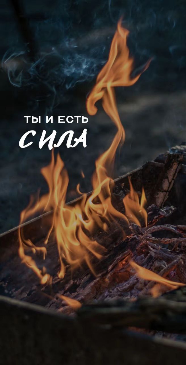 Доброе утро мои дорогие ❤️
Ну вот мы добрались и до четверга. Я желаю вам хорошего настроения и интересного на события дня. Пусть всё сложится удачно 🤞 | Сетка — социальная сеть от hh.ru