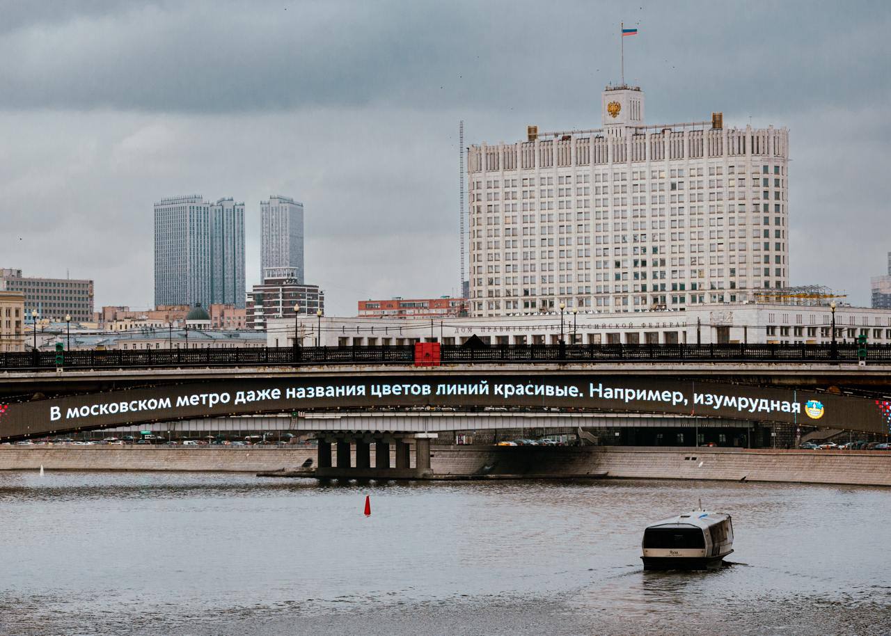 😍В московском метро даже названия цветов линий красивые
Например, изумрудная 🤩
📲Подпишитесь на Вдвижении | Сетка — социальная сеть от hh.ru