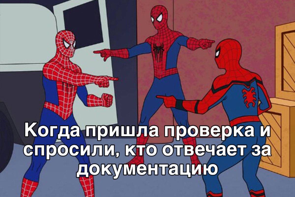 📊 KPI по мемам | Сетка — социальная сеть от hh.ru