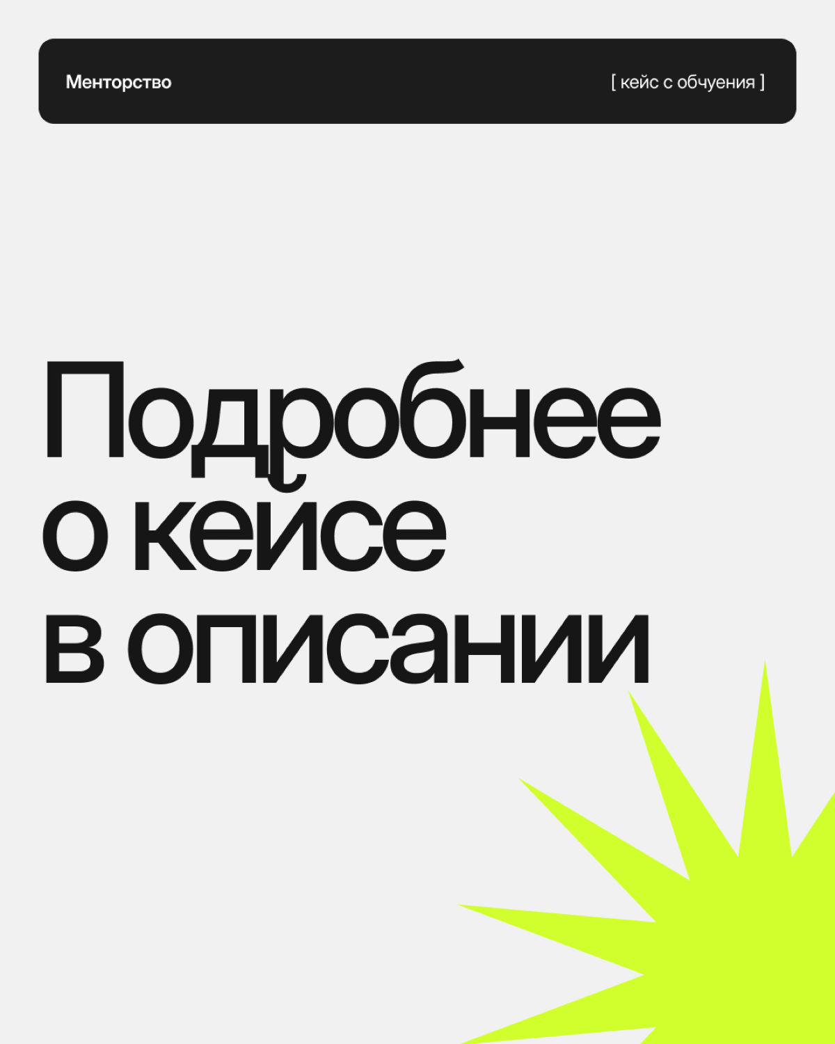 📍 Кейс ученицы с моего ментороства — сайт для турфирмы
Два месяца совместной работы, за которые мы прошли всю возможную теорию от анализа до верстки и применили все знания на практике, реализовав полн... | Сетка — социальная сеть от hh.ru