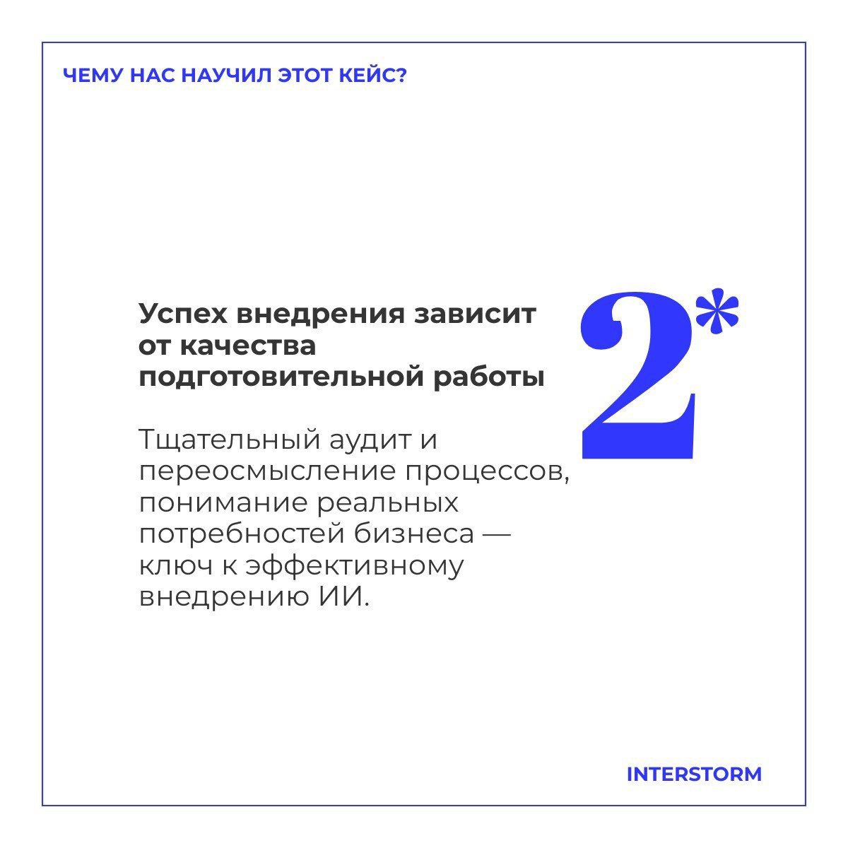 ИИ + сварщики+ Таганрог.. | Сетка — социальная сеть от hh.ru