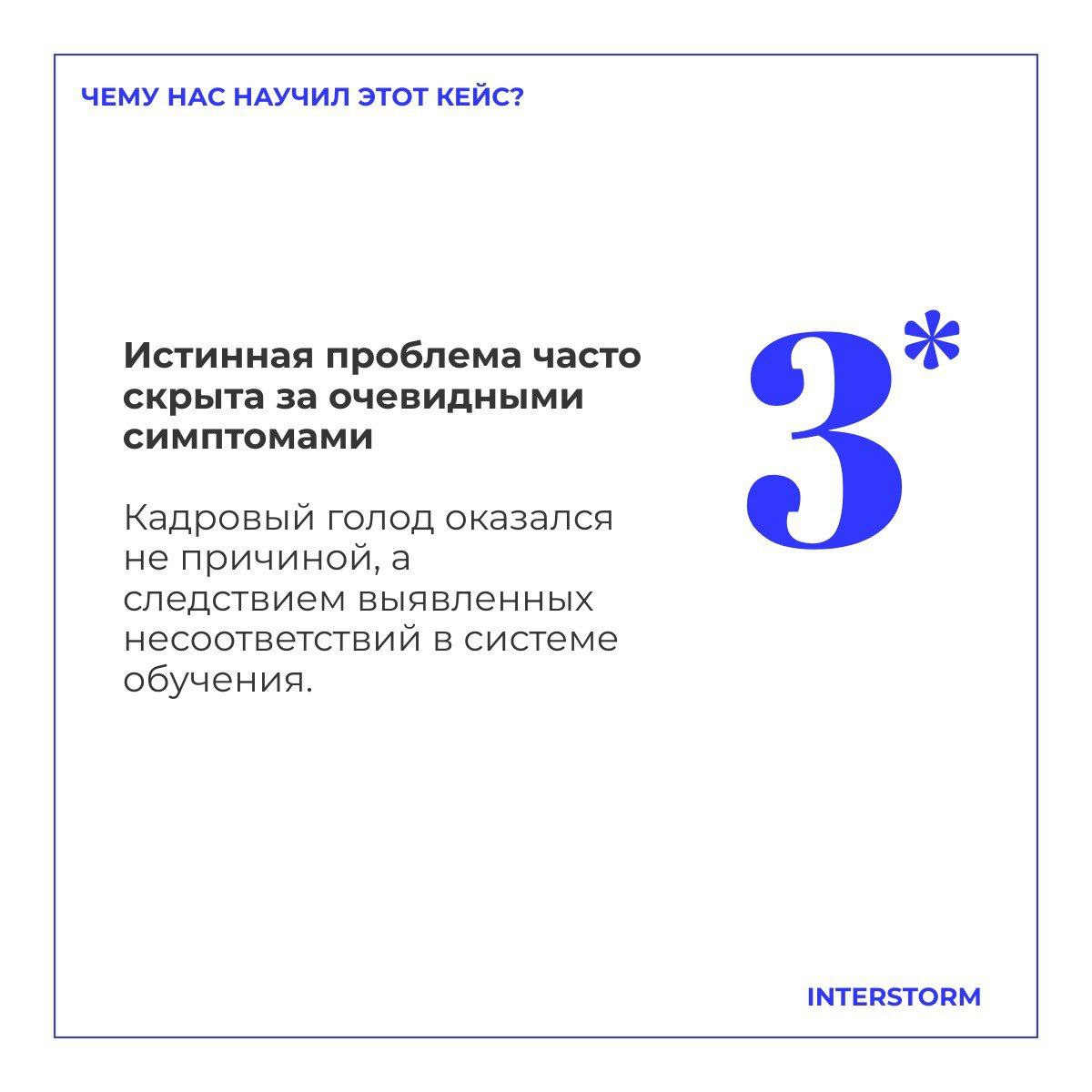 ИИ + сварщики+ Таганрог.. | Сетка — социальная сеть от hh.ru