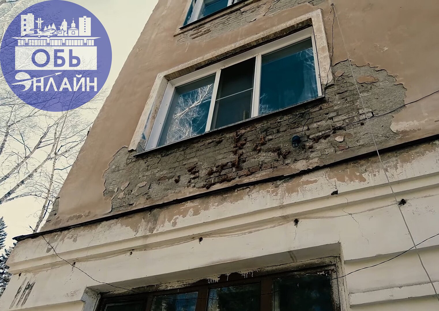 ↗ Требуем немедленного расселения и сноса аварийного дома в городе Обь, Военный городок 111!
Я обращаюсь к вам с глубокой болезнью за людей, которые каждый день живут под угрозой своей жизни | Сетка — социальная сеть от hh.ru