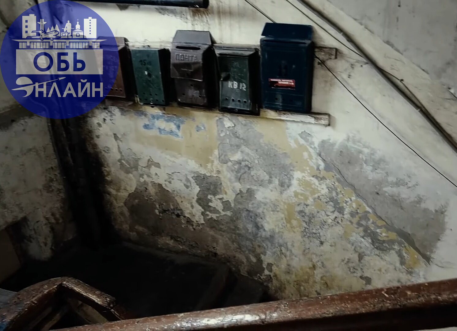 ↗ Требуем немедленного расселения и сноса аварийного дома в городе Обь, Военный городок 111!
Я обращаюсь к вам с глубокой болезнью за людей, которые каждый день живут под угрозой своей жизни | Сетка — социальная сеть от hh.ru